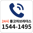 전화상담